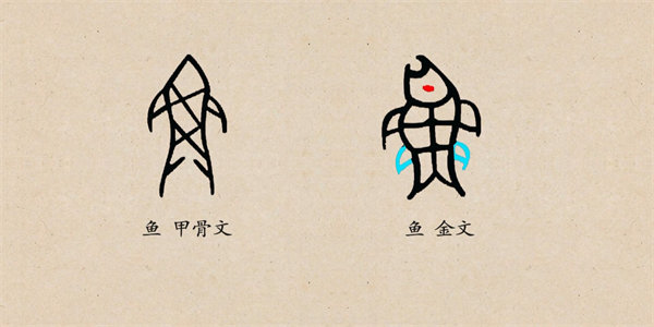 汉字解谜游戏