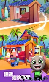 汤姆猫的摩托艇2手游 v1.3.8.608 安卓版 0