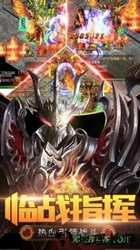 烈火遮天快用手游 v3.0.0 安卓版 2