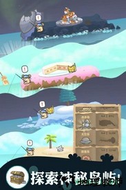 暖风捕鱼日百度版 v1.0.4 安卓版 1