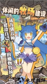 牧羊人之心官服最新版 v1.9.20 安卓版 2