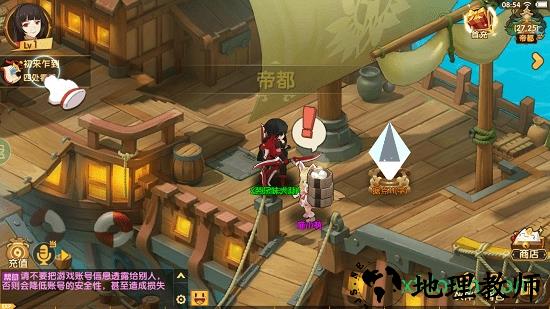 缚灵传无限火力服 v1.15.6 安卓版 2