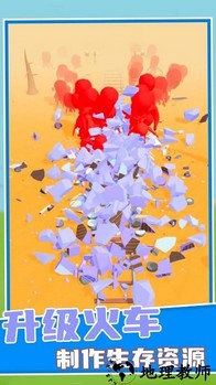 丧尸大逃亡游戏 v1.0.0 安卓版 0