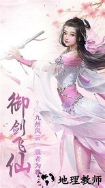 凤鸣九州红包版 v1.3 安卓版 2