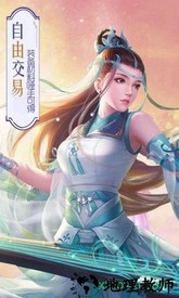 剑荡江湖之寻仙诀 v1.3.3 安卓版 1