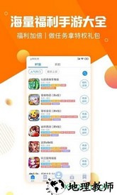 随乐游云游戏 v4.1.0.031 安卓版 3