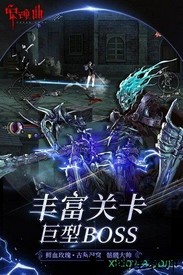 安魂曲九游版 v1.0 安卓版 1