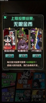 猎梦宿舍联机版免广告 v1.3.5.4 安卓版 0
