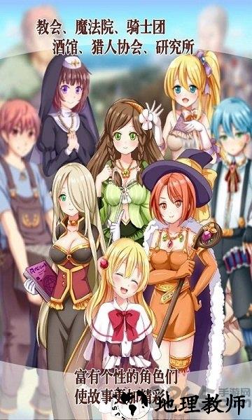 口袋少女2手游 v1.0.1 安卓汉化版 3