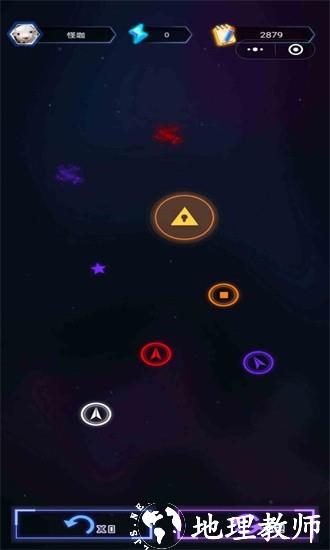 穿越月星官方版 v1.0 安卓版 3