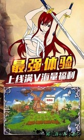 妖尾2魔导少年 v1.0.0 安卓版 0