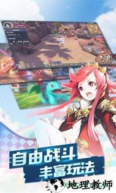 傲视神魔传手游 v1.0.1 安卓版 1