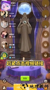 点点狼人手游 v1.1.56 安卓版 1