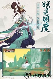 从前有座山九游客户端 v5.0 安卓版 3