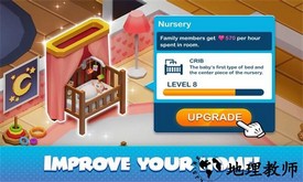 放置家庭模拟游戏 v1.1.1 安卓版 2