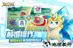 光影对决电魂账号版 v2.0.1 安卓版 2
