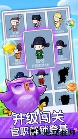 亿万消星星 v1.0.3 安卓版 2