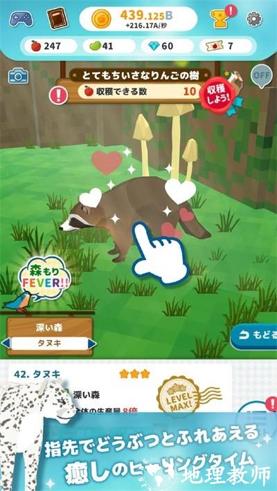 岛屿开发大师手机版 v1.4.0 安卓版 2