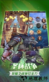 仙境世界手游 v6.0.0 安卓版 2