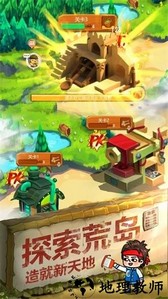 一起造起来测试版 v1.7 安卓版 4