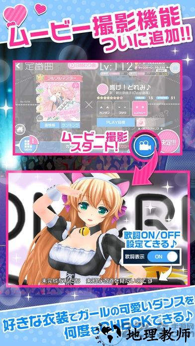 临时女友汉化版 v1.8.10 安卓中文版 0