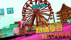 真实开放世界模拟器游戏 v1.0.5 安卓版 1