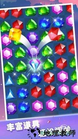 宝石消消看 v1.0.1 安卓版 1