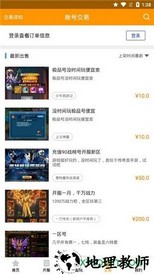 小象手游平台 v1.0 安卓版 2