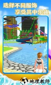 水上过山车手机版 v1.4 安卓版 0