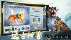 山海经之馄饨起源(山海经之混沌起源) v6.2.0 安卓版 0