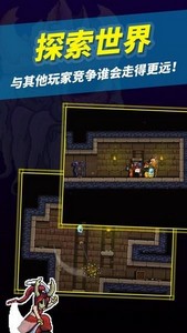 无尽的地下城游戏 v1.0.0 安卓版 0