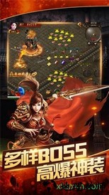 深渊传奇官方版 v3.0 安卓版 3