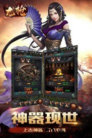 龙枪百度客户端 v1.0.1 安卓版 2