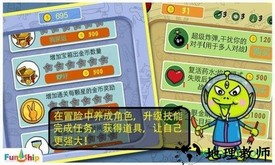 找你妹2014双人版 v4.1.6 安卓版 2