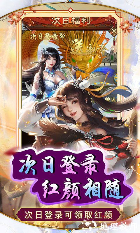 天之命图片 4
