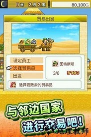 开罗游戏金字塔王国物语 v2.0.2 安卓版 1