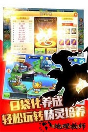 疯狂精灵go手机版 v1.0.0 安卓版 2