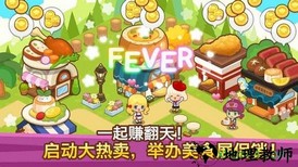 开心美食岛 v1.11.1 安卓版 0