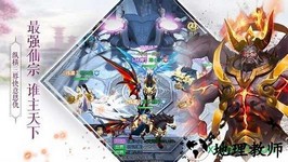 那一剑恩仇 v1.0 安卓版 0