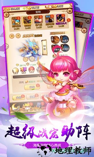 江湖美人bt版 v5.9.0 安卓版 2