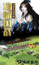 三国纷争果盘版 v1.0.0 安卓版 1