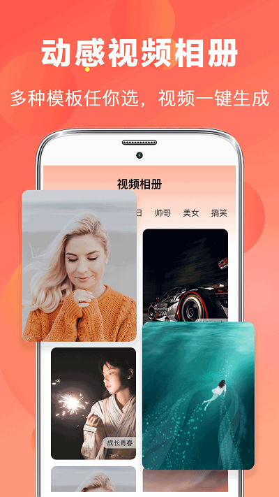 ai抠图视频剪辑软件 v5.3.2 安卓版 2