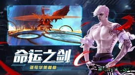 大天使高爆版 v1.0 安卓版 2