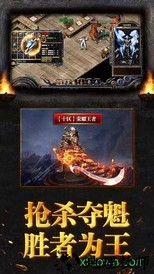 灭神传世 v0.9.2 安卓版 0
