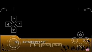 我的妹妹不可能这么可爱2psp游戏移植版 v1.2.2.0 安卓版 1