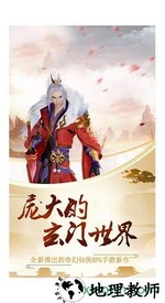 王城争霸微信版 v1.0.0 安卓版 1