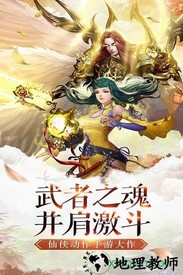 天下无双hd高爆版 v1.0.9 安卓版 2