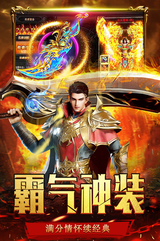 沙城之战iOS版截图