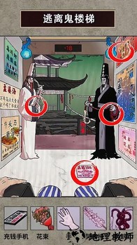 电梯异度世界手机版 v1.0 安卓版 2