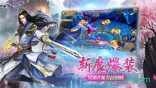 太古剑神游戏 v1.2.7 安卓版 0